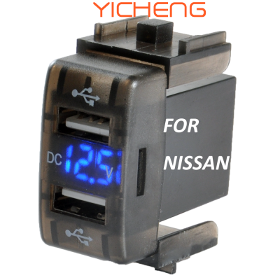 12V-24V 3.1A Dual USB Port Adapter Nissan USB Charger with Voltmeter